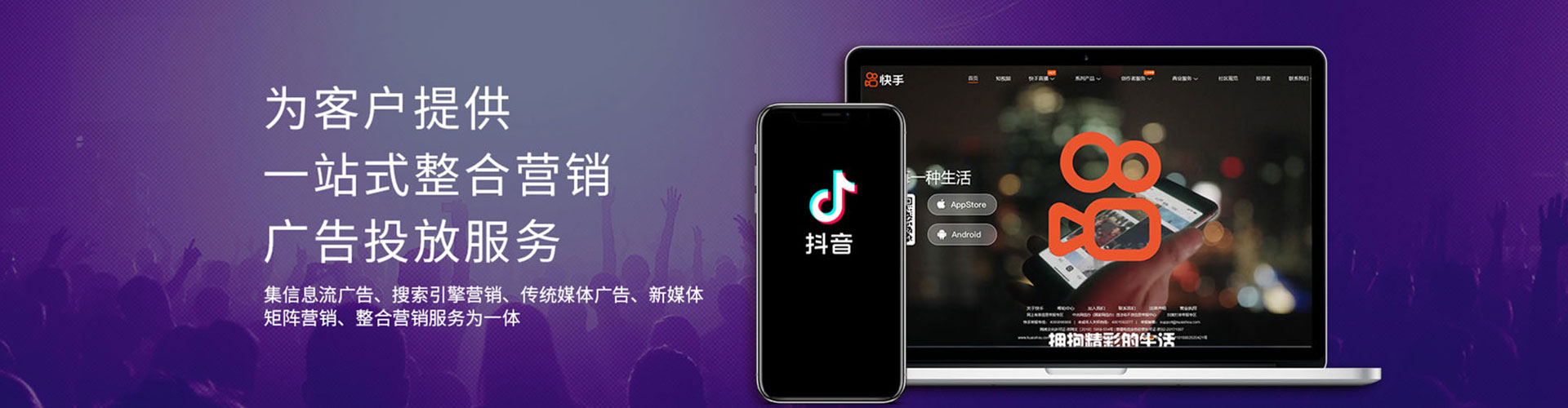 临泉百度推广运营