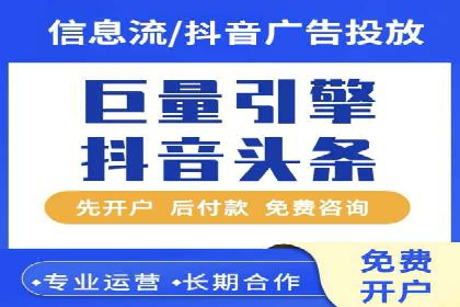 SEM运营案例：如何打造成功的广告投放策略