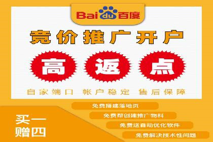 企业推广秘籍：百度竞价代理成功案例分析