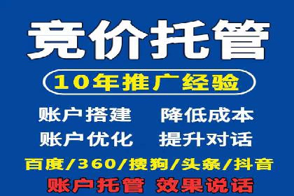 抖音信息流代理的运营策略与成功案例解析