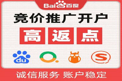 信息流代运营助力企业品牌口碑传播