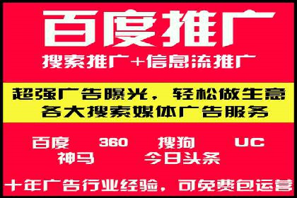 百度推广服务费大揭秘：如何实现精准投放