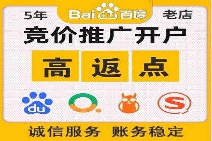 案例剖析：SEM竞价托管策略实施